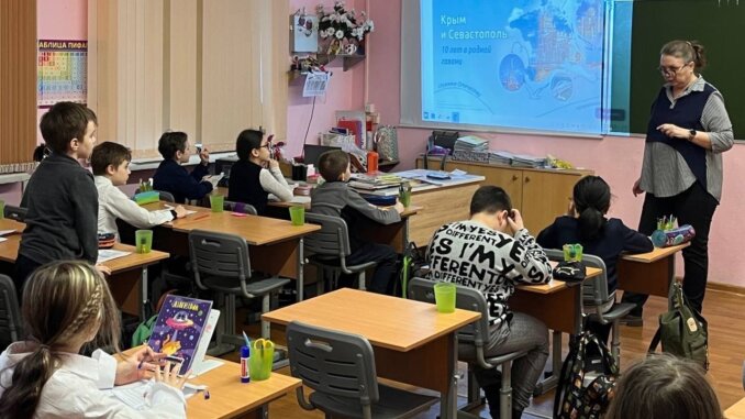 крымй день воссоединения