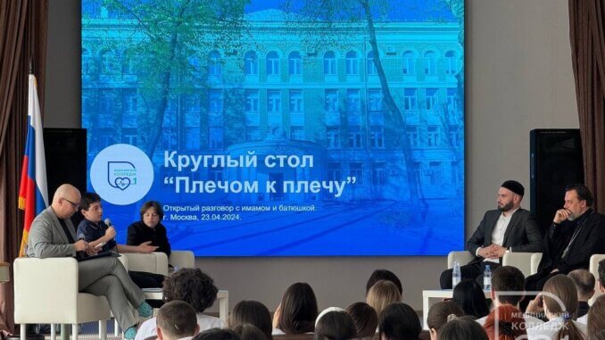 плечом к плечу