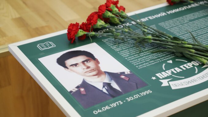 парта героя2 евгения богомолвоа