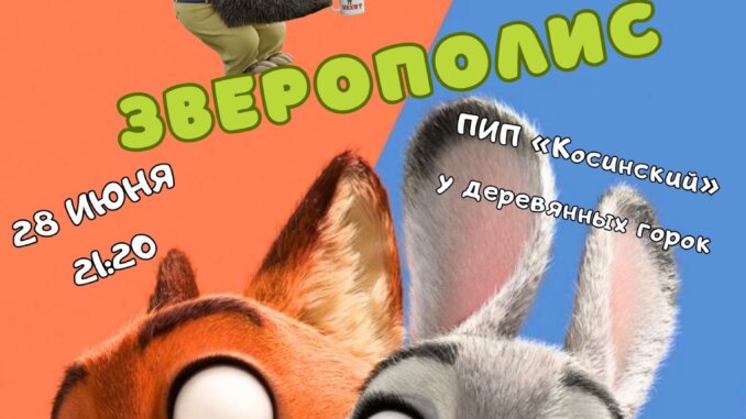 аветисова