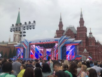 на концерте