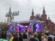 на концерте