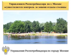 Семь московских зон отдыха