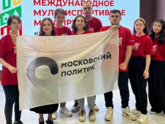 брикс