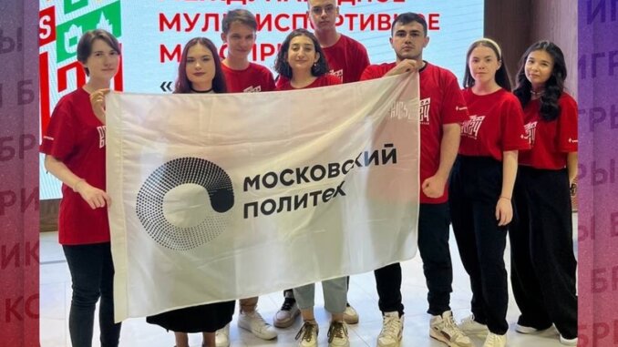 волонтер брикс