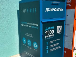 доброобувь