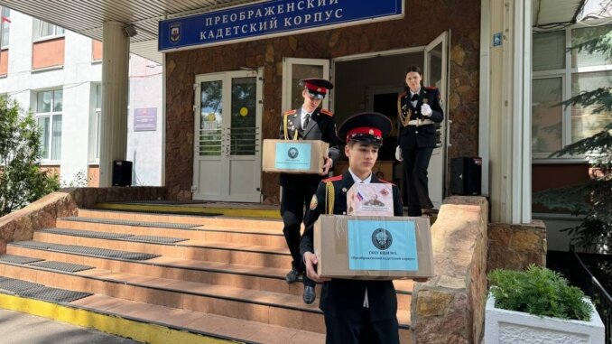 корпус участников специальной военной операции