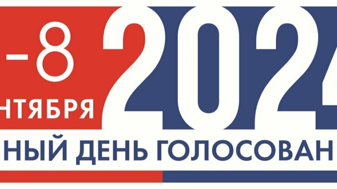 logotip-678x381 общественный штаб