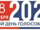 общественный штаб