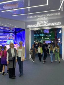 урбанфорум
