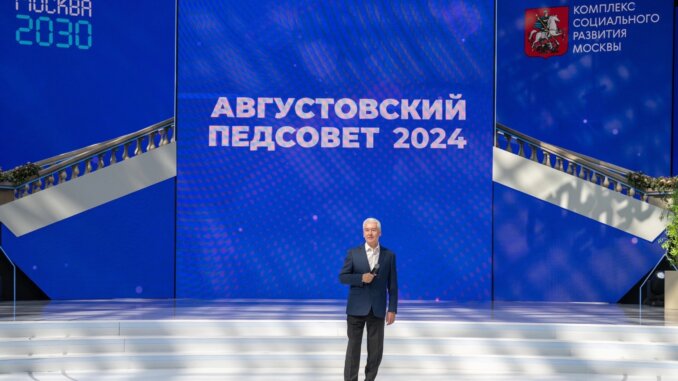мэр за вклад