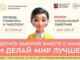 мой социальный помощник