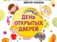 ту богородское