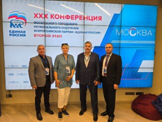 ХХХ-й Конференции