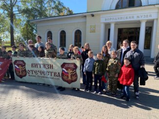 бородинское поле