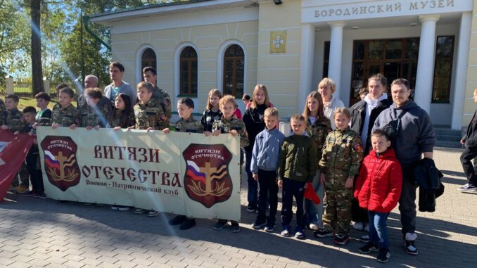 бородинское поле
