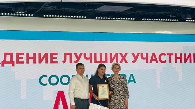 аветисова сообщества «ЛИЦА»