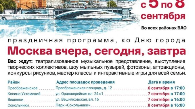 дг москва
