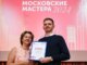 дмитрий домбровский