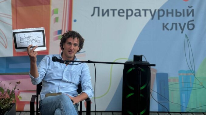 экскурсии бесплатные экскурсии