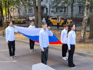 российский триколор