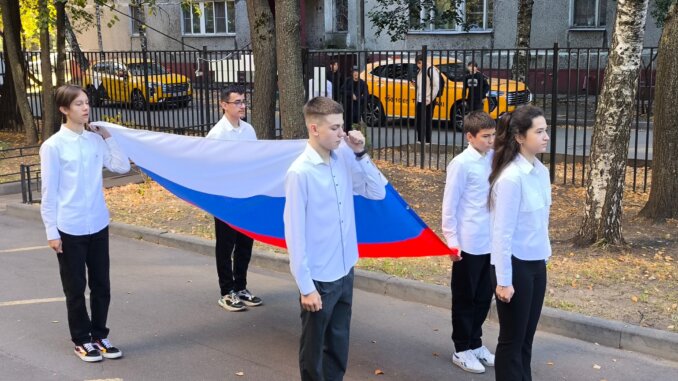 флаг российский триколор