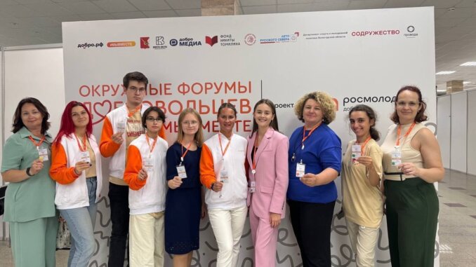 иванова диплом федерального эксперта