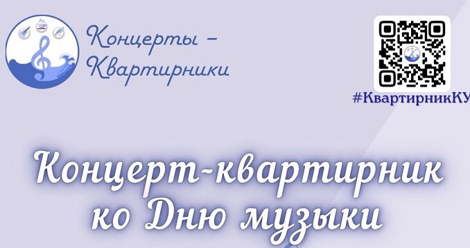 kvartirnik