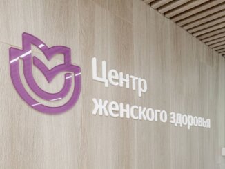 четыре центра женского здоровья