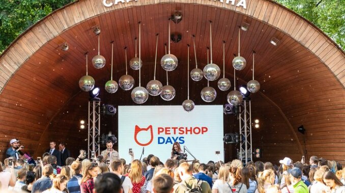 садбаумана Petshop Days