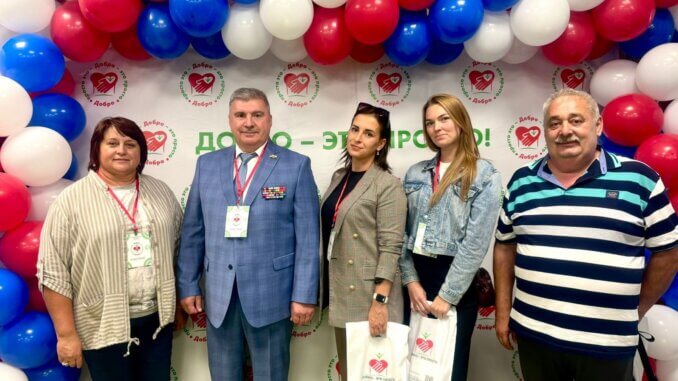 в итоговом социальном форуме