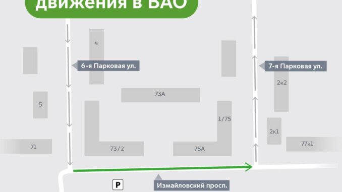 схема Измайловского проспекта