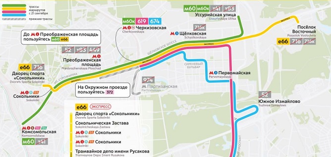 схема
