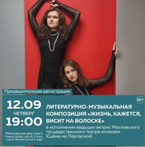 анны ахматовой