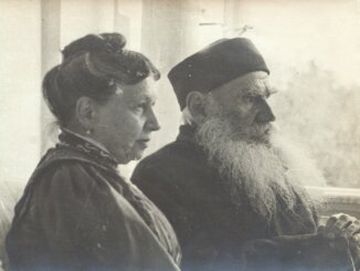 Высокое назначение