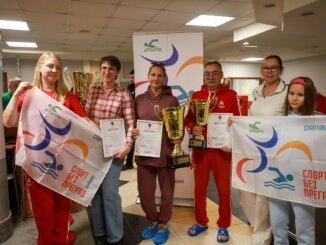 Спорт без преград