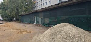 серьёзные преобразования