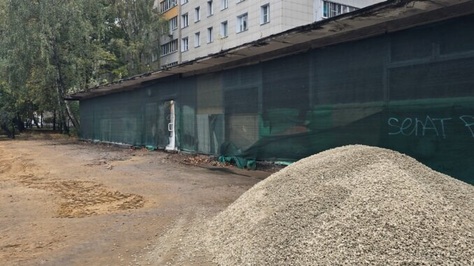 громов серьёзные преобразования