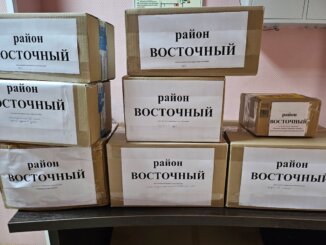 помощь