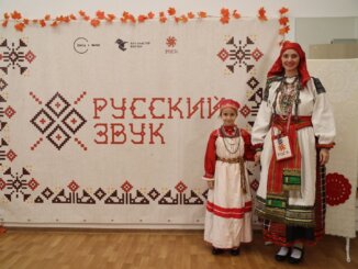 русский звук