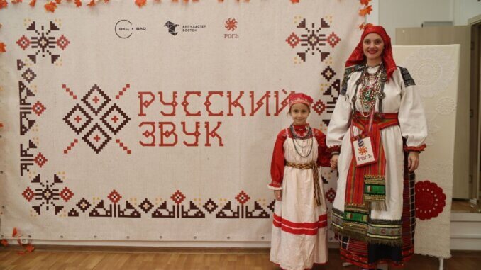 лесопарк русский звук