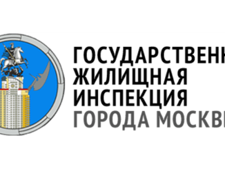 горячего водоснабжения