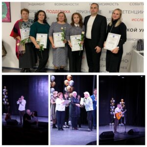 праздничный концерт