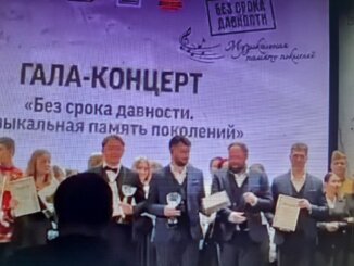 первое место