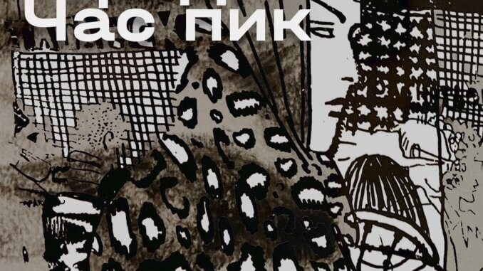 групповая выставка