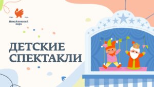 гномья сказка