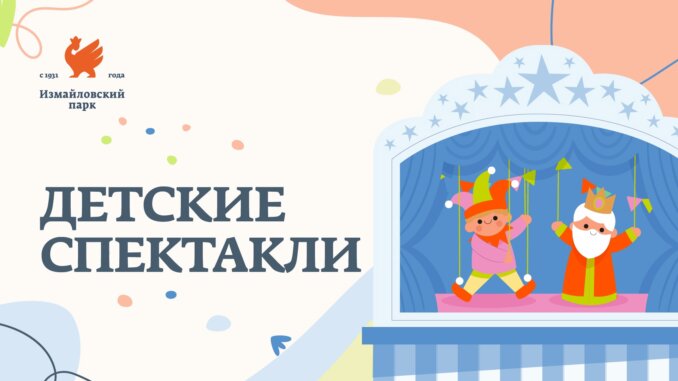 гномья сказка