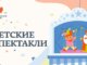 гномья сказка