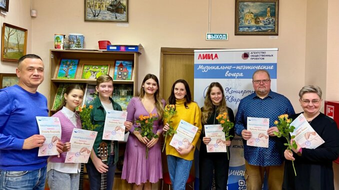 ноябрьский квартирник