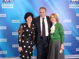 XXXI городской конференции партии